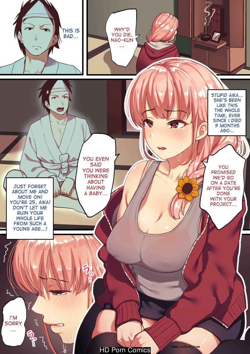 [英文]Shishite Netorare