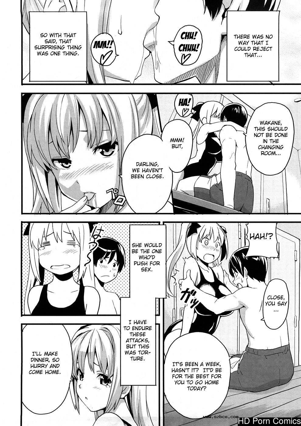 [英文]Tsundero [Decensored]