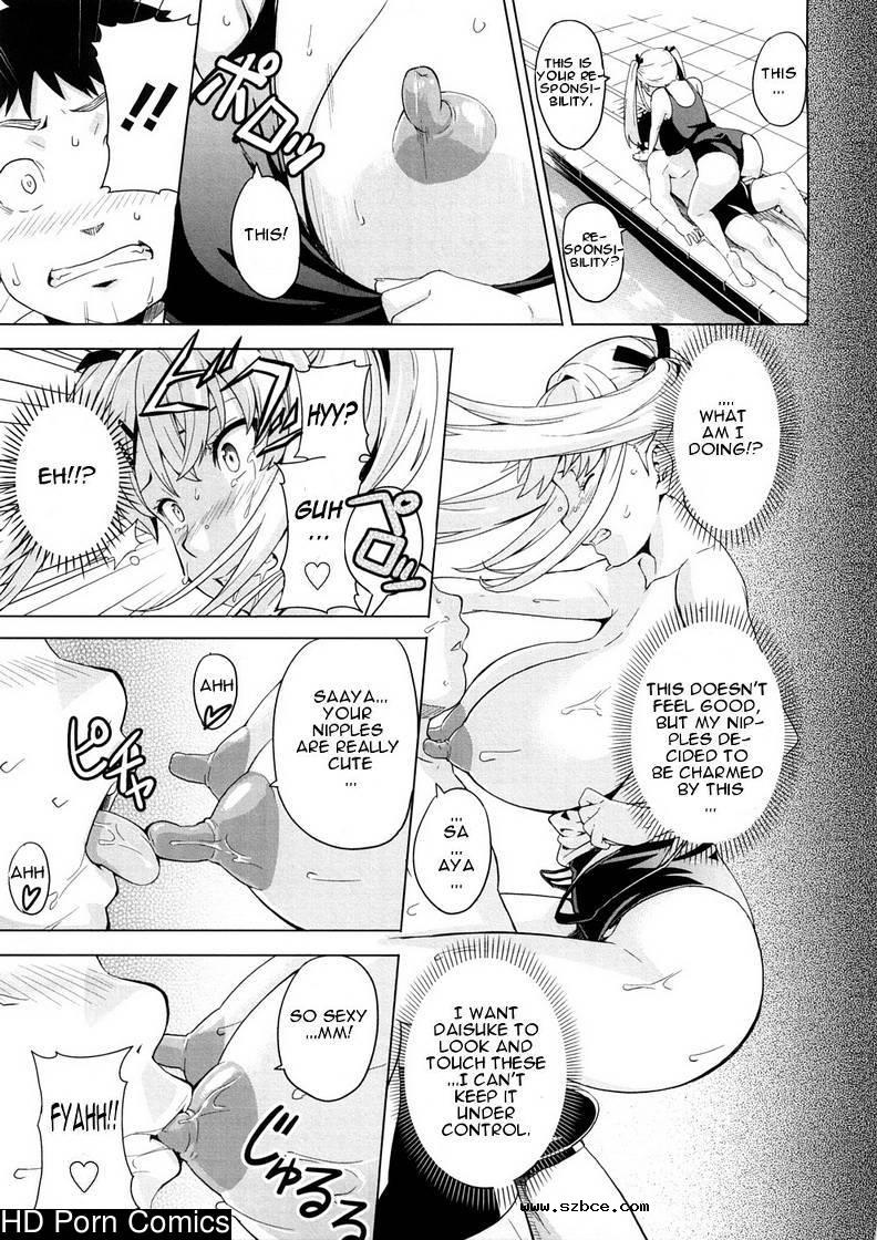 [英文]Tsundero [Decensored]