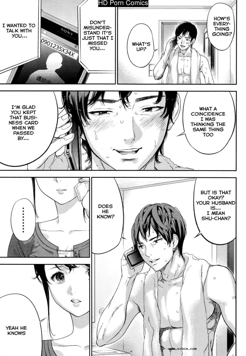 [英文]Netoraserare ch. 1-11