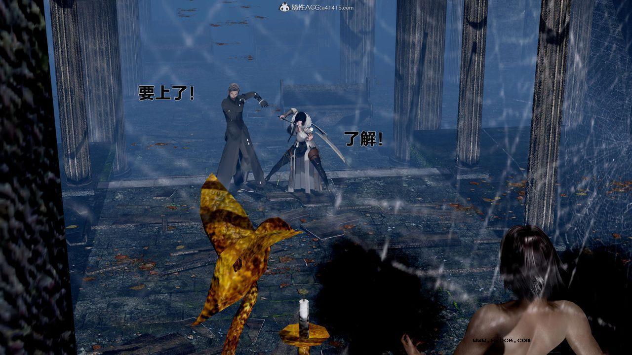 [3D]借你娘子泄泄火 外传1-女侠程瑶篇01话（清晰版）