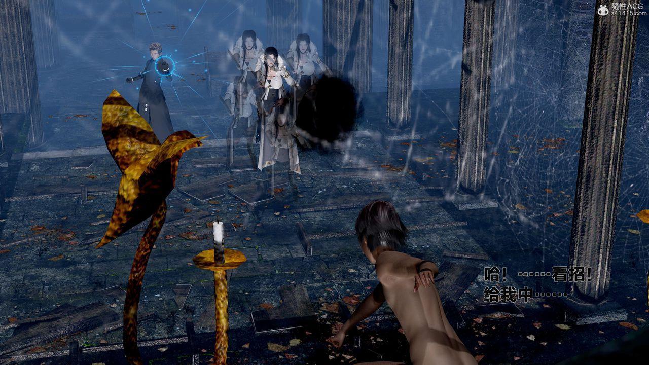 [3D]借你娘子泄泄火 外传1-女侠程瑶篇01话（清晰版）