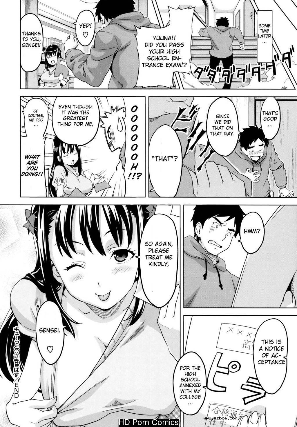 [英文]Tsundero [Decensored]