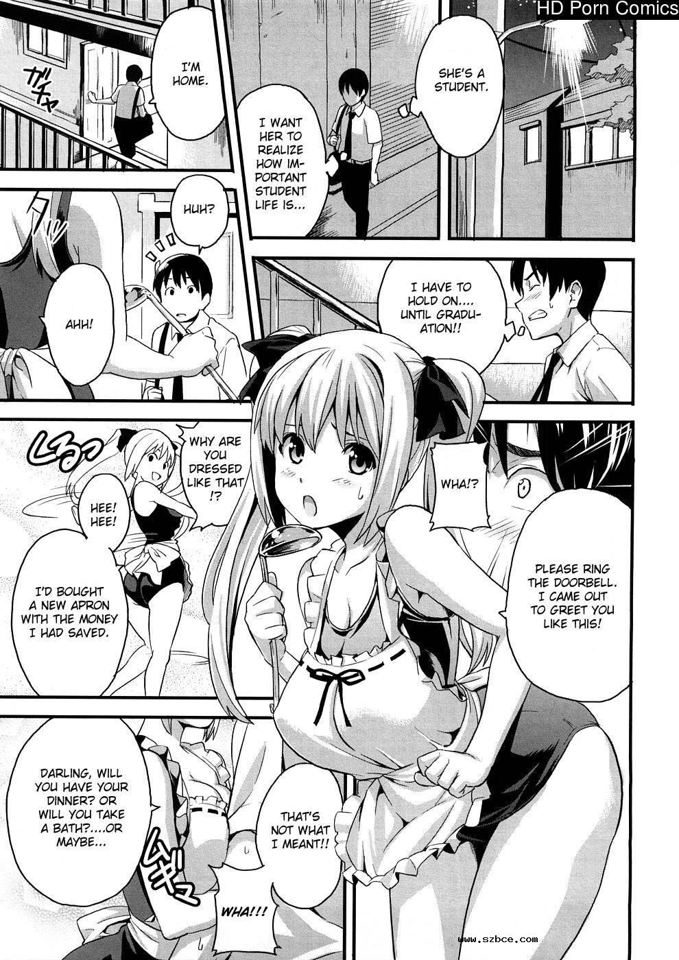 [英文]Tsundero [Decensored]