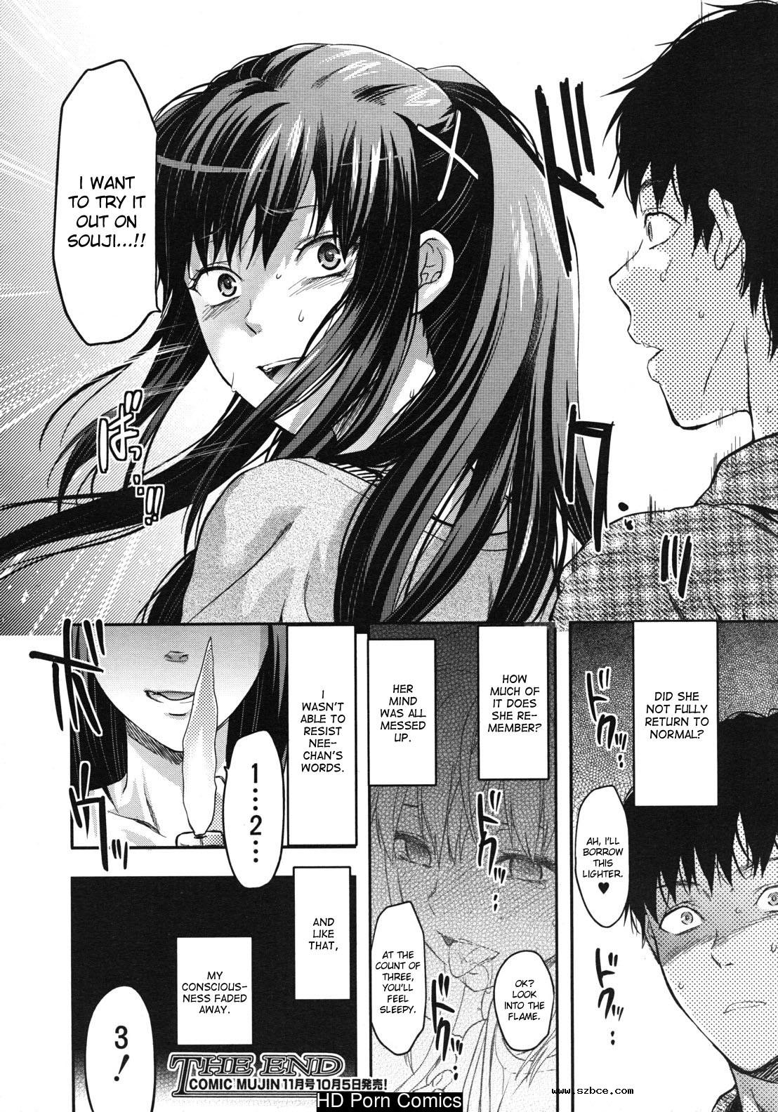 [英文]Sister control ch. 1-6  {dammon}