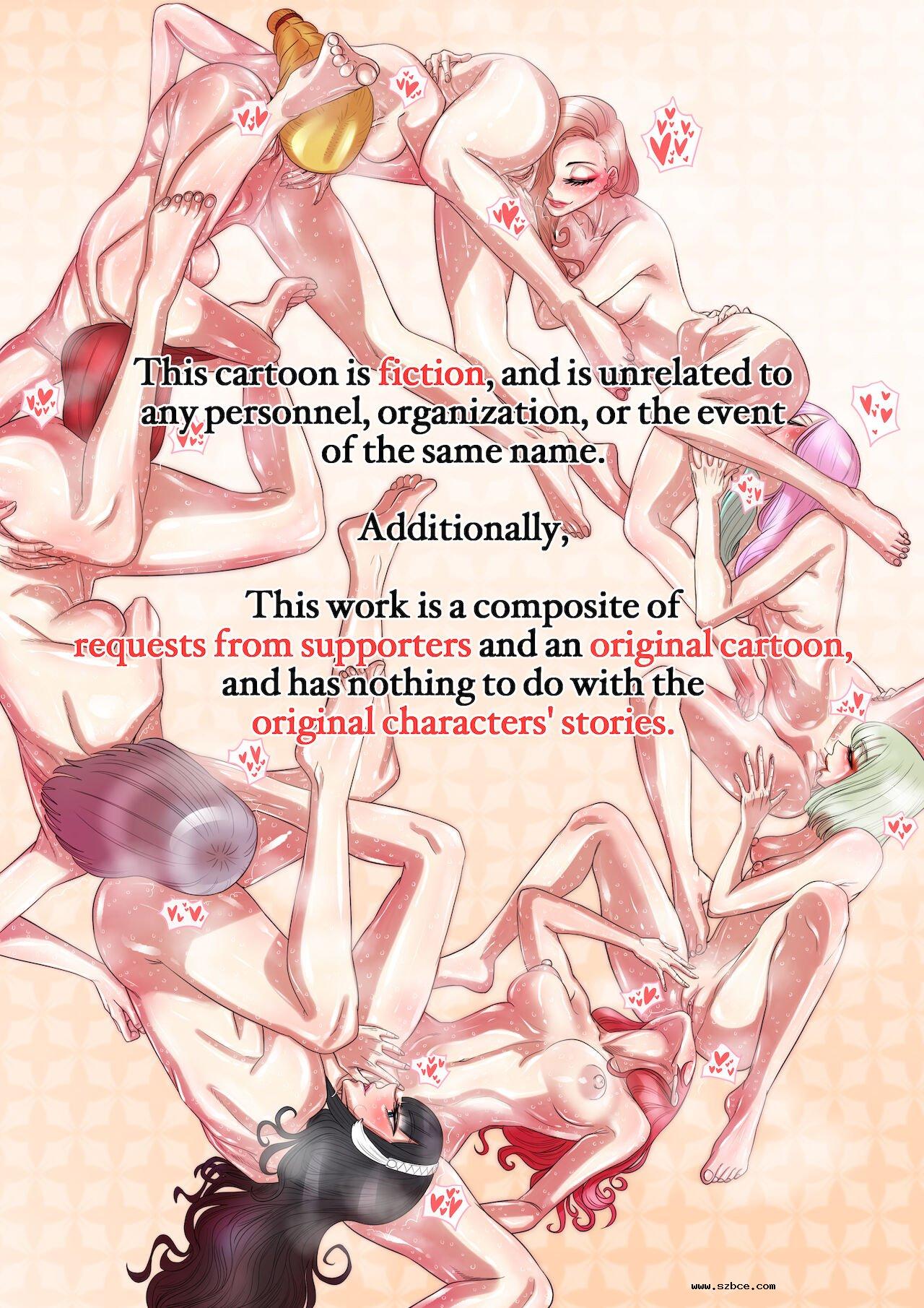 [英文][호태자/TaejaHo] BSS Girls with OL El