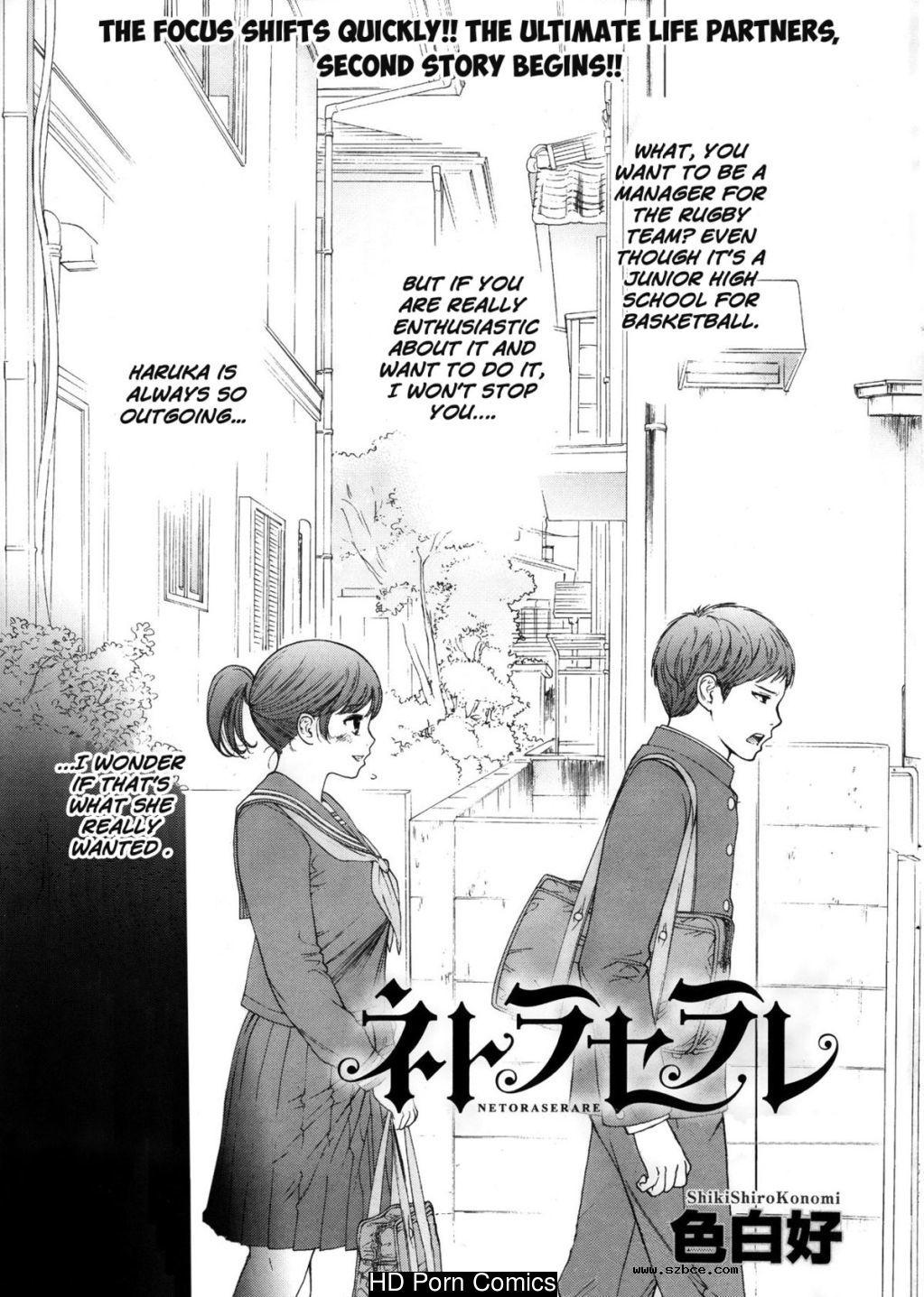 [英文]Netoraserare ch. 1-11