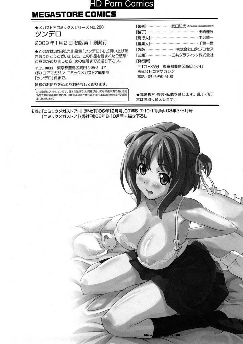 [英文]Tsundero [Decensored]