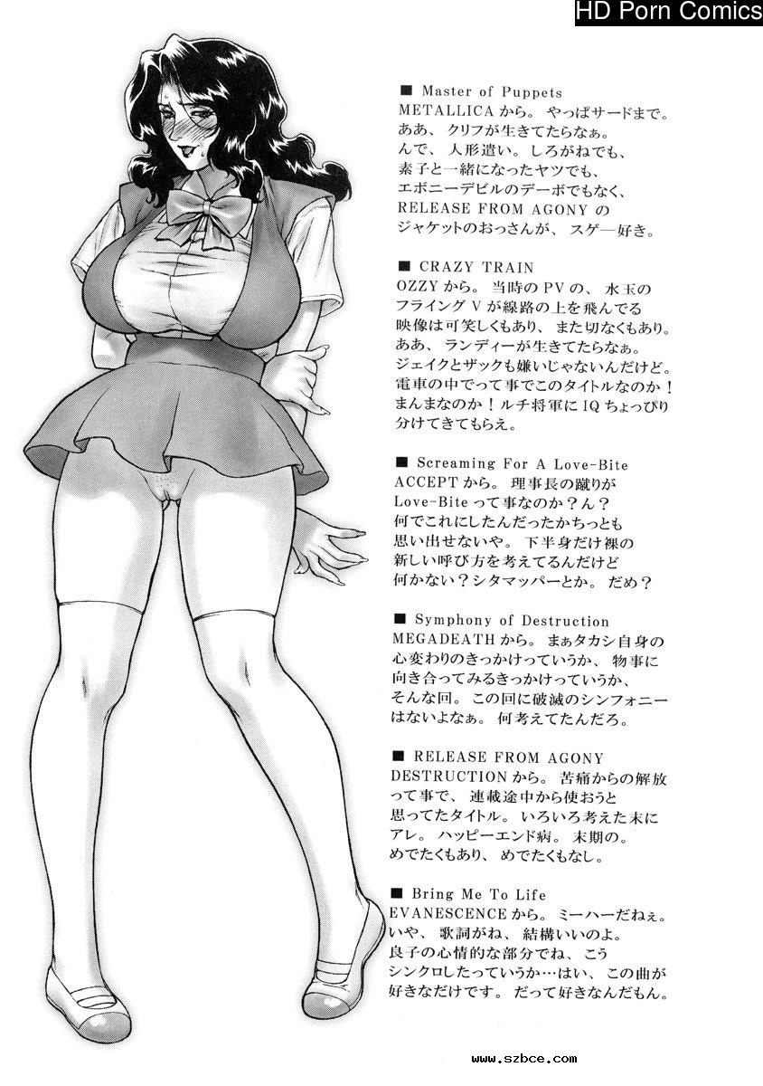 [英文]DV [UNCENSORED]