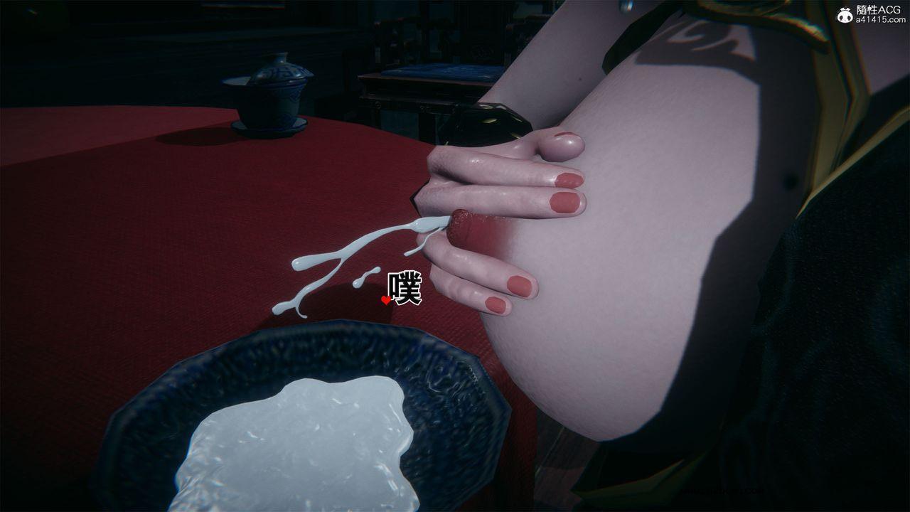 [3D]借你娘子泄泄火 外传2-柳菱香篇01话（清晰版）