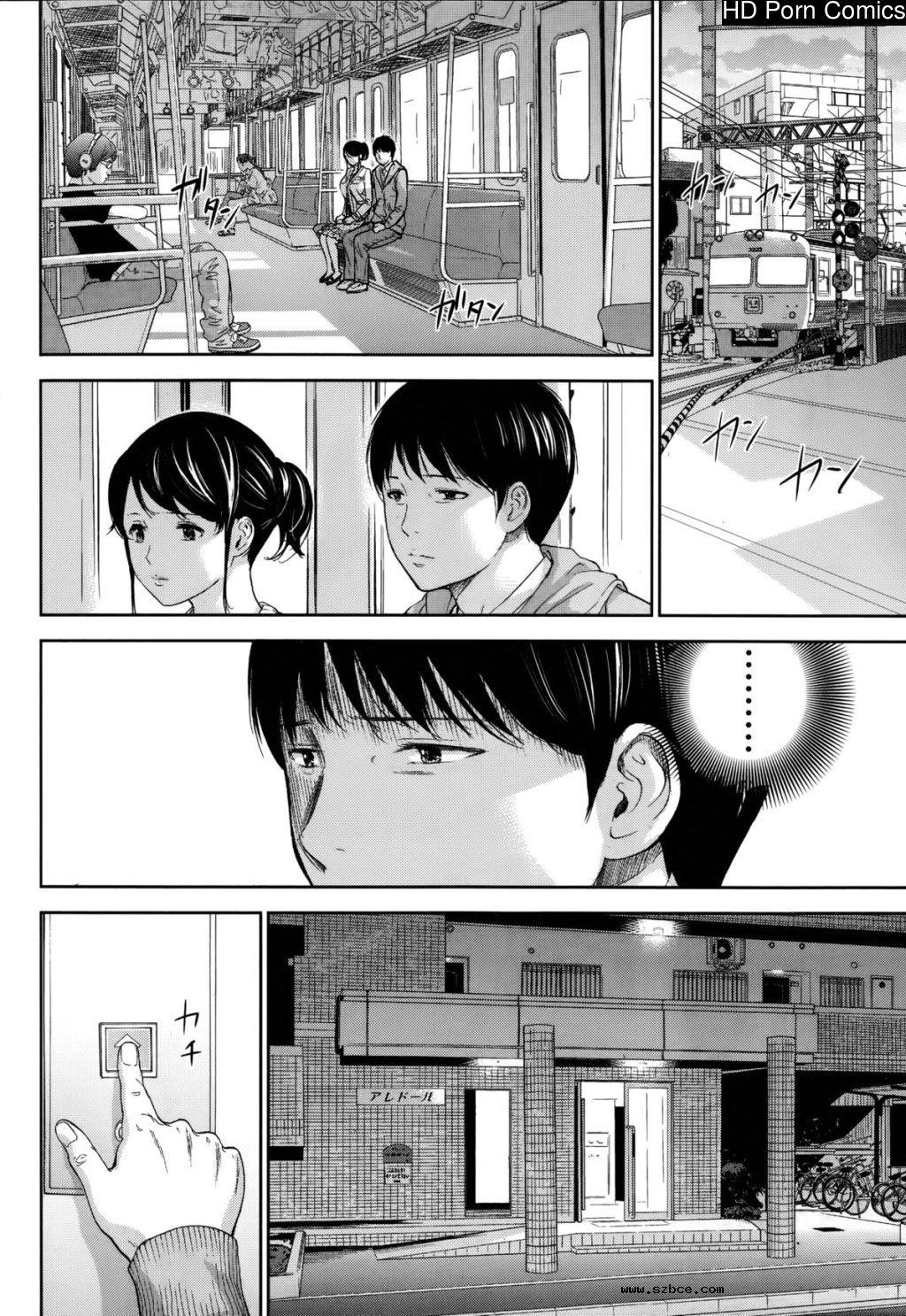 [英文]Netoraserare ch. 1-11