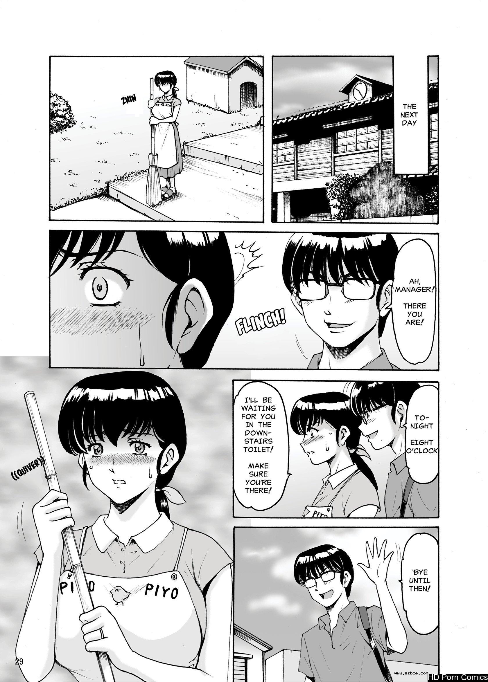 [英文]Hitozuma Kanrinin Kyouko 7 Juujun