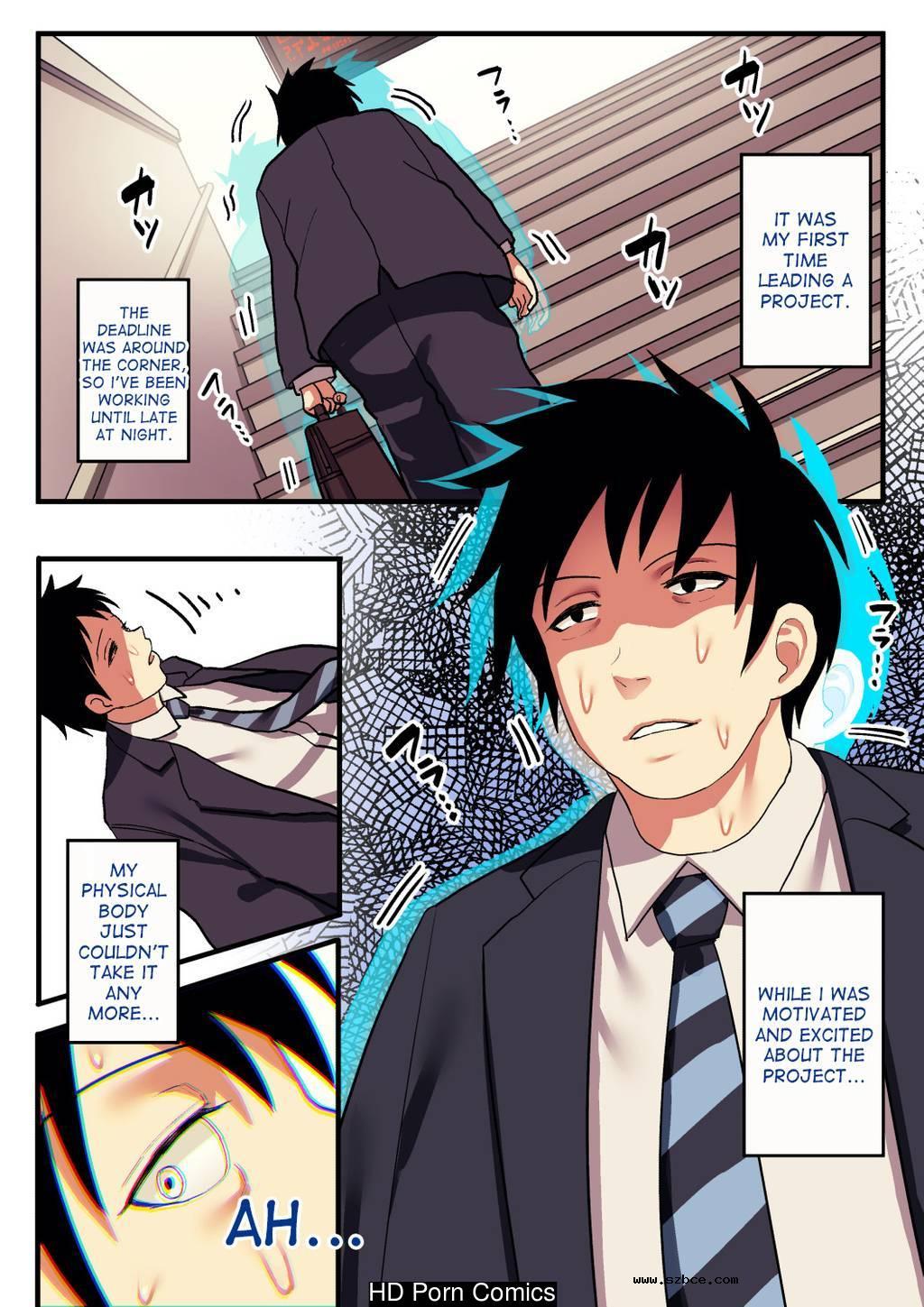 [英文]Shishite Netorare