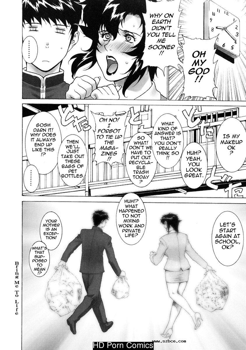 [英文]DV [UNCENSORED]