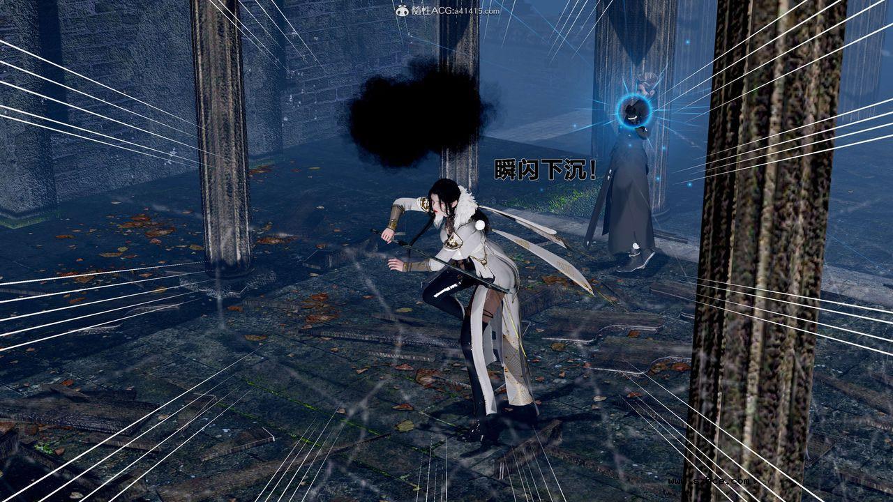 [3D]借你娘子泄泄火 外传1-女侠程瑶篇01话（清晰版）