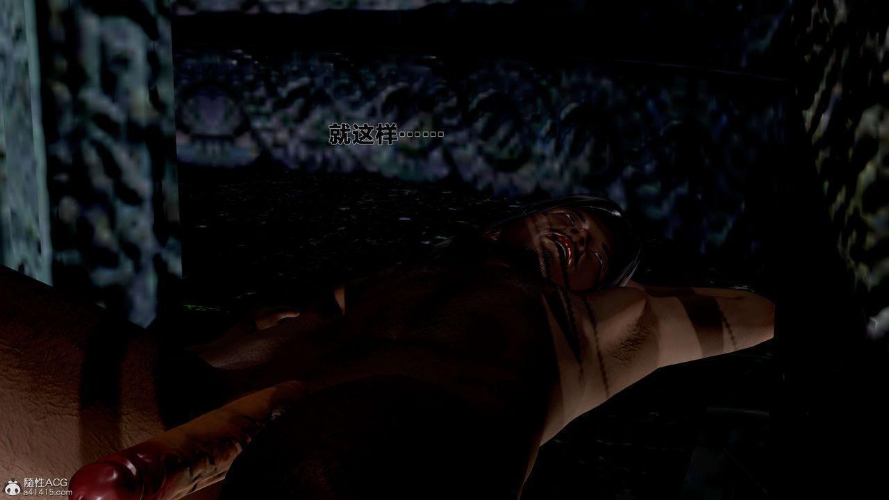 [3D]借你娘子泄泄火 外传1-女侠程瑶篇01话（清晰版）