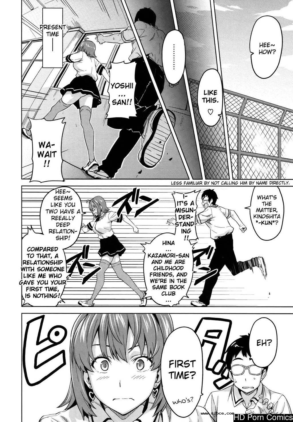 [英文]Tsundero [Decensored]