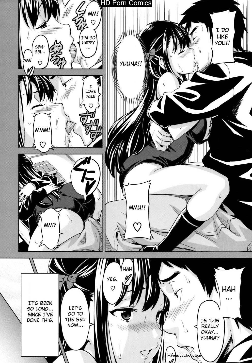 [英文]Tsundero [Decensored]