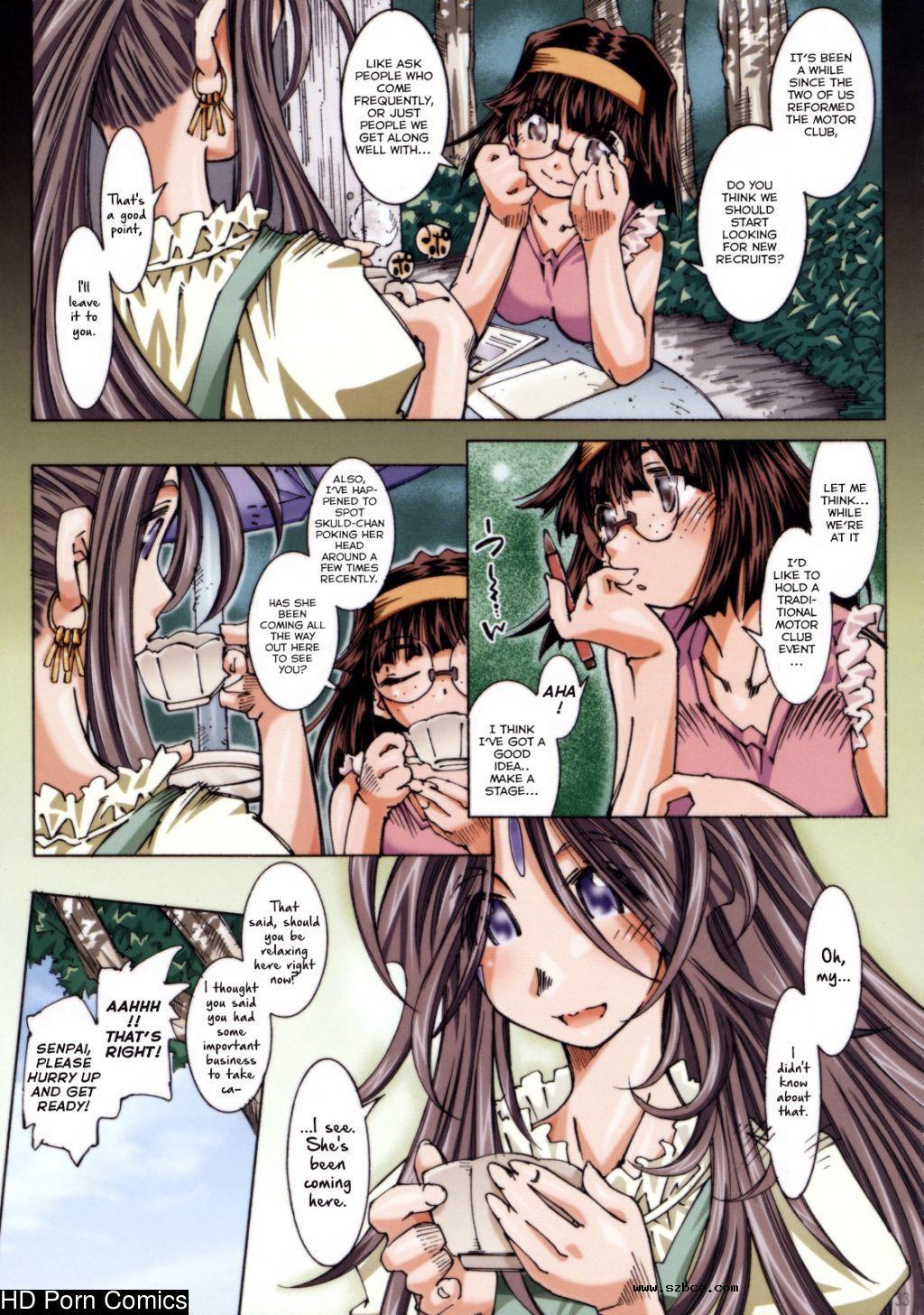 [英文]Movie star iia (aa! megami-sama! |