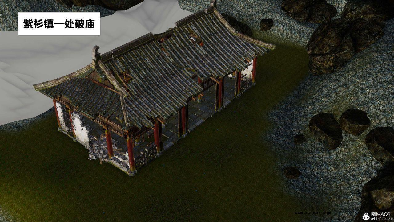 [3D]借你娘子泄泄火 外传3-凌卓篇01话（清晰版）