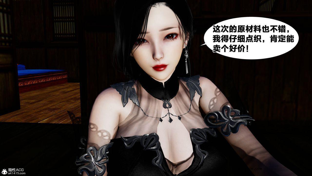 [3D]借你娘子泄泄火 外传4-夏玲兰01话（清晰版）