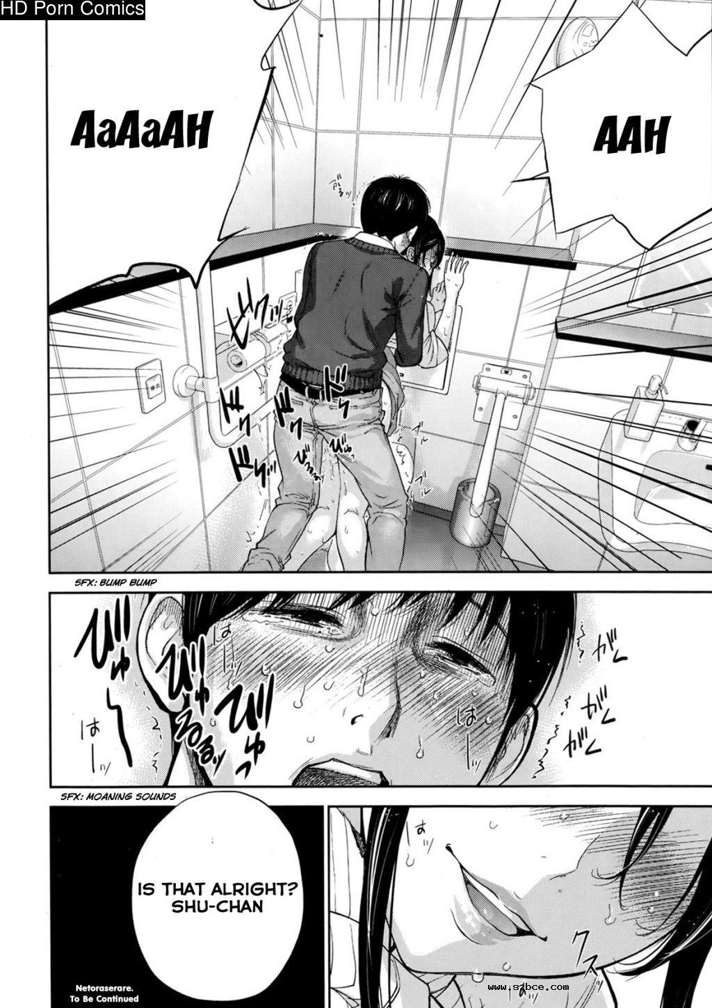 [英文]Netoraserare ch. 1-11