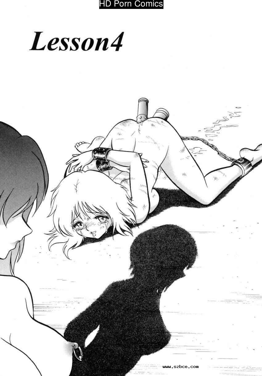 [英文]Another lesson - ch. 1-4