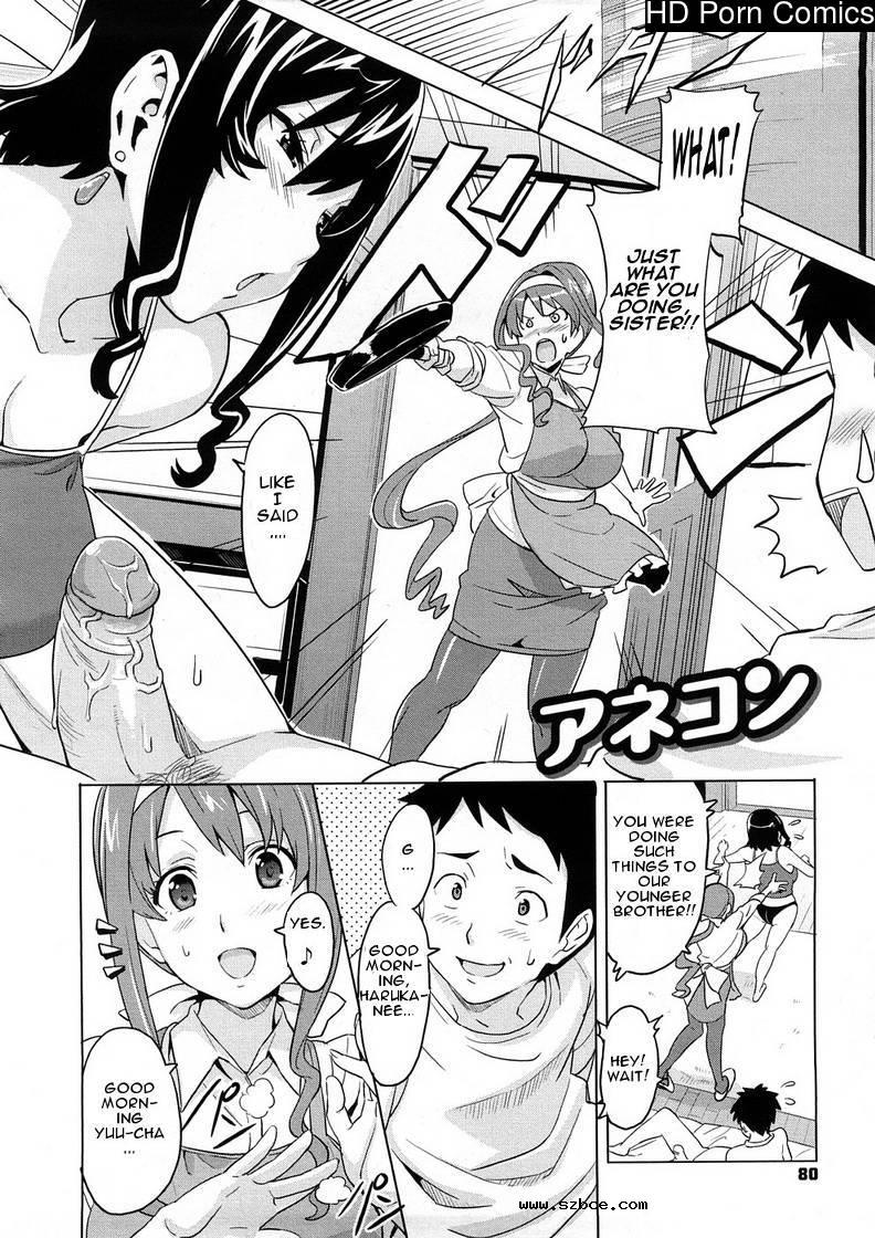 [英文]Tsundero [Decensored]