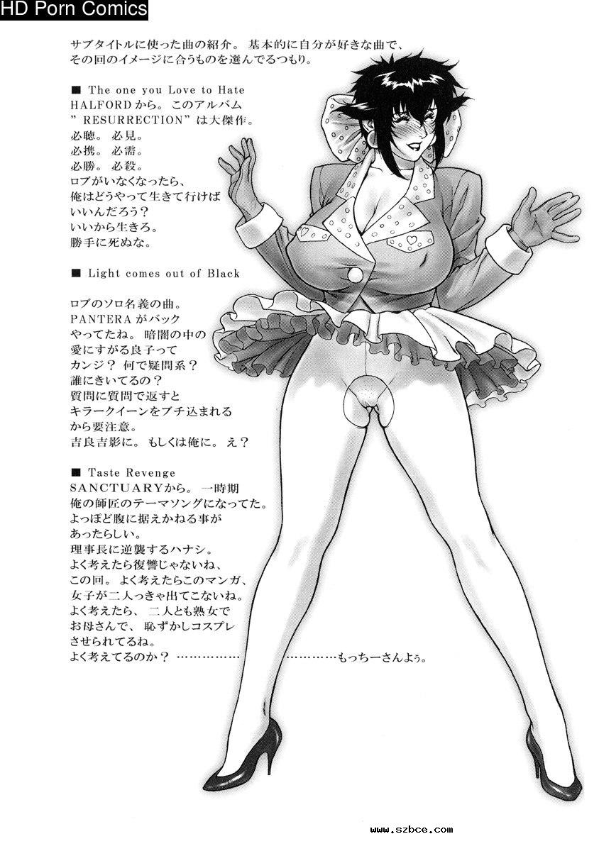 [英文]DV [UNCENSORED]