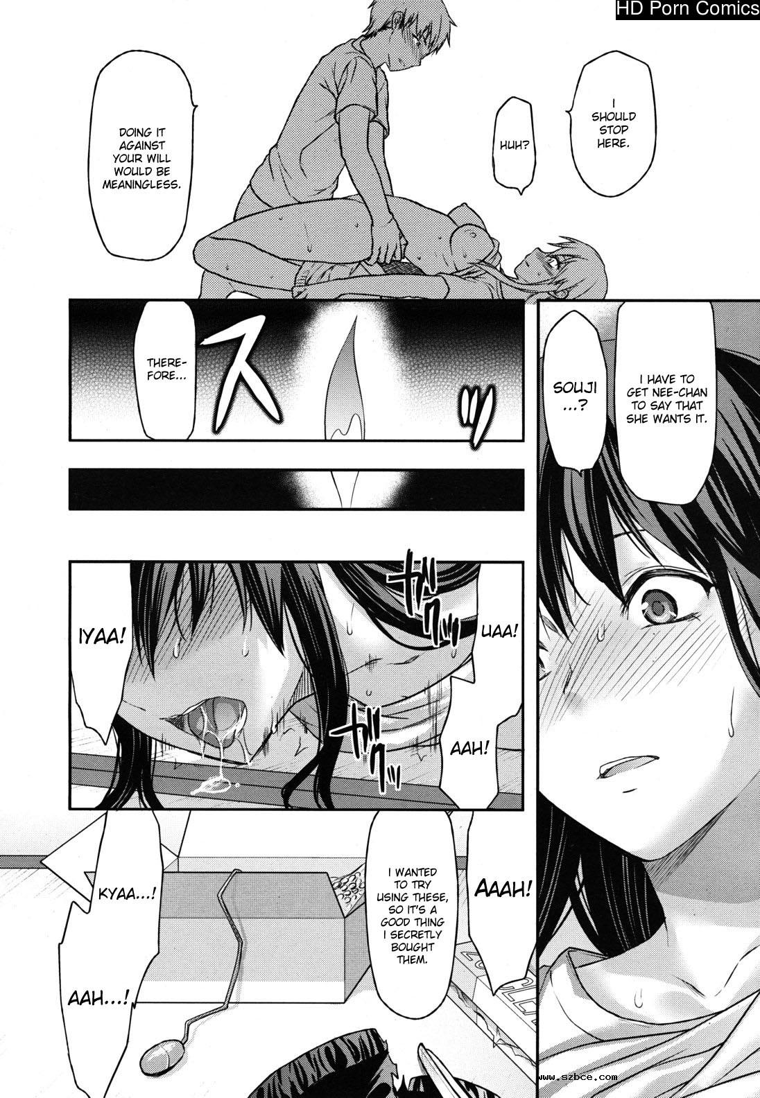 [英文]Sister control ch. 1-6  {dammon}