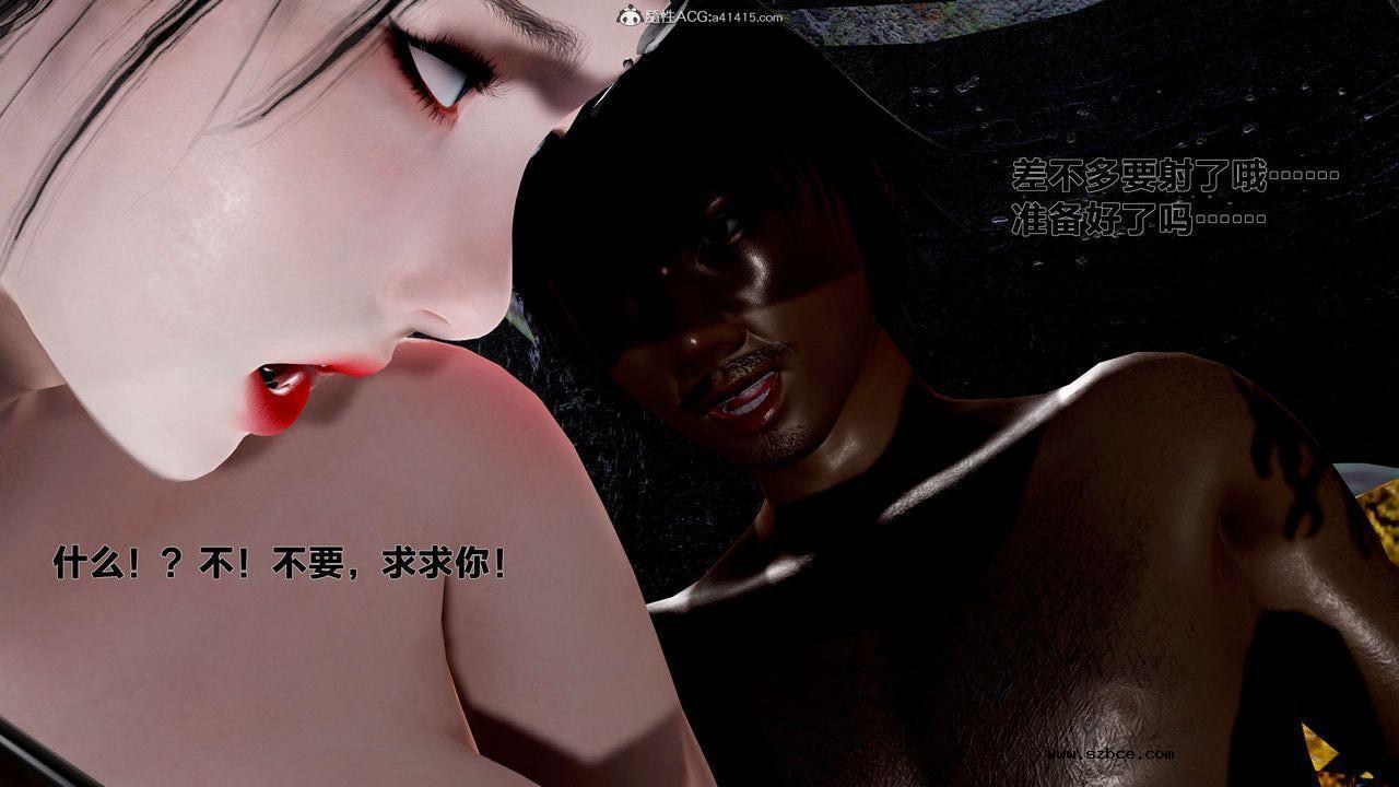 [3D]借你娘子泄泄火 外传1-女侠程瑶篇01话（清晰版）