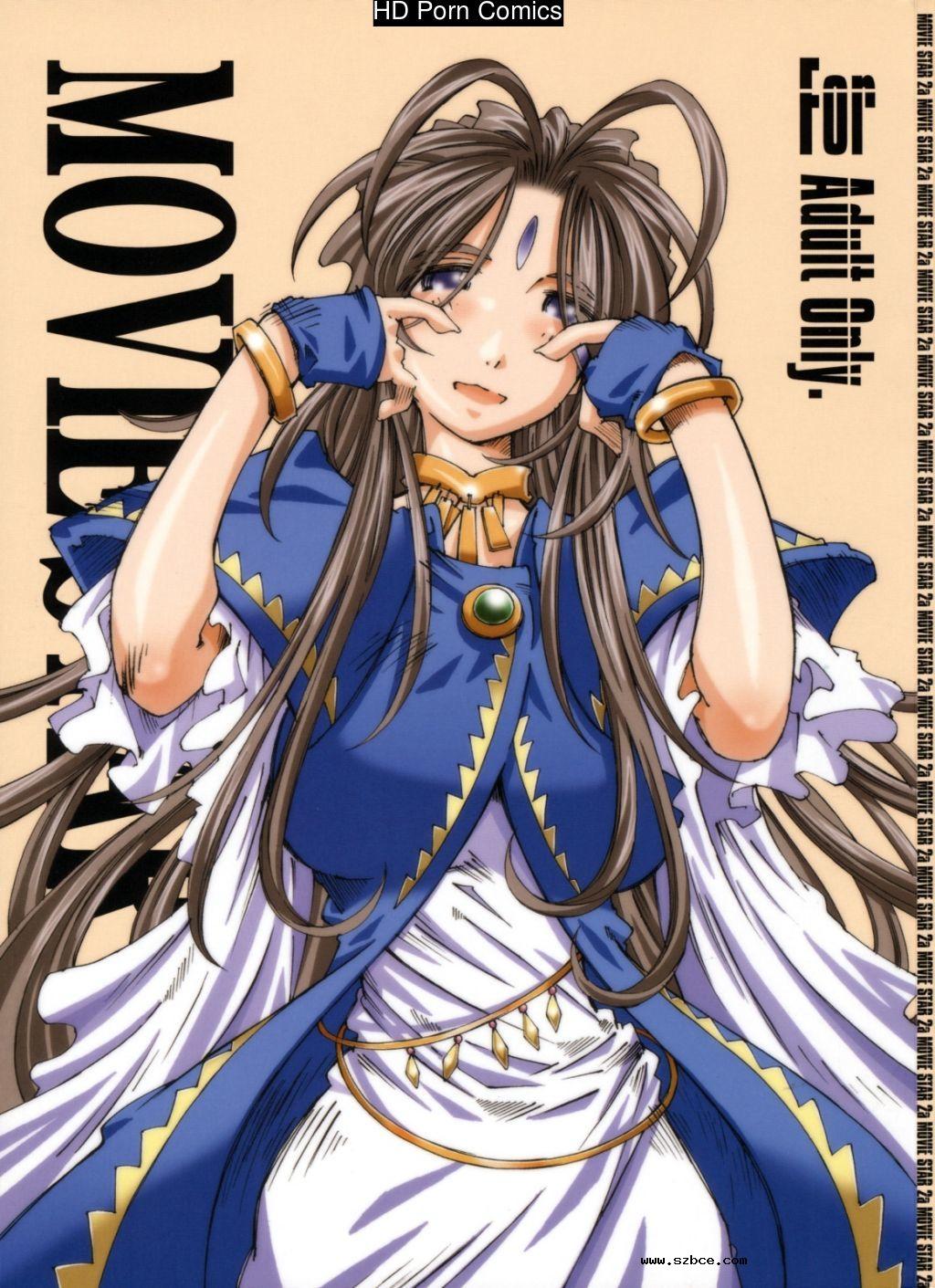 [英文]Movie star iia (aa! megami-sama! |