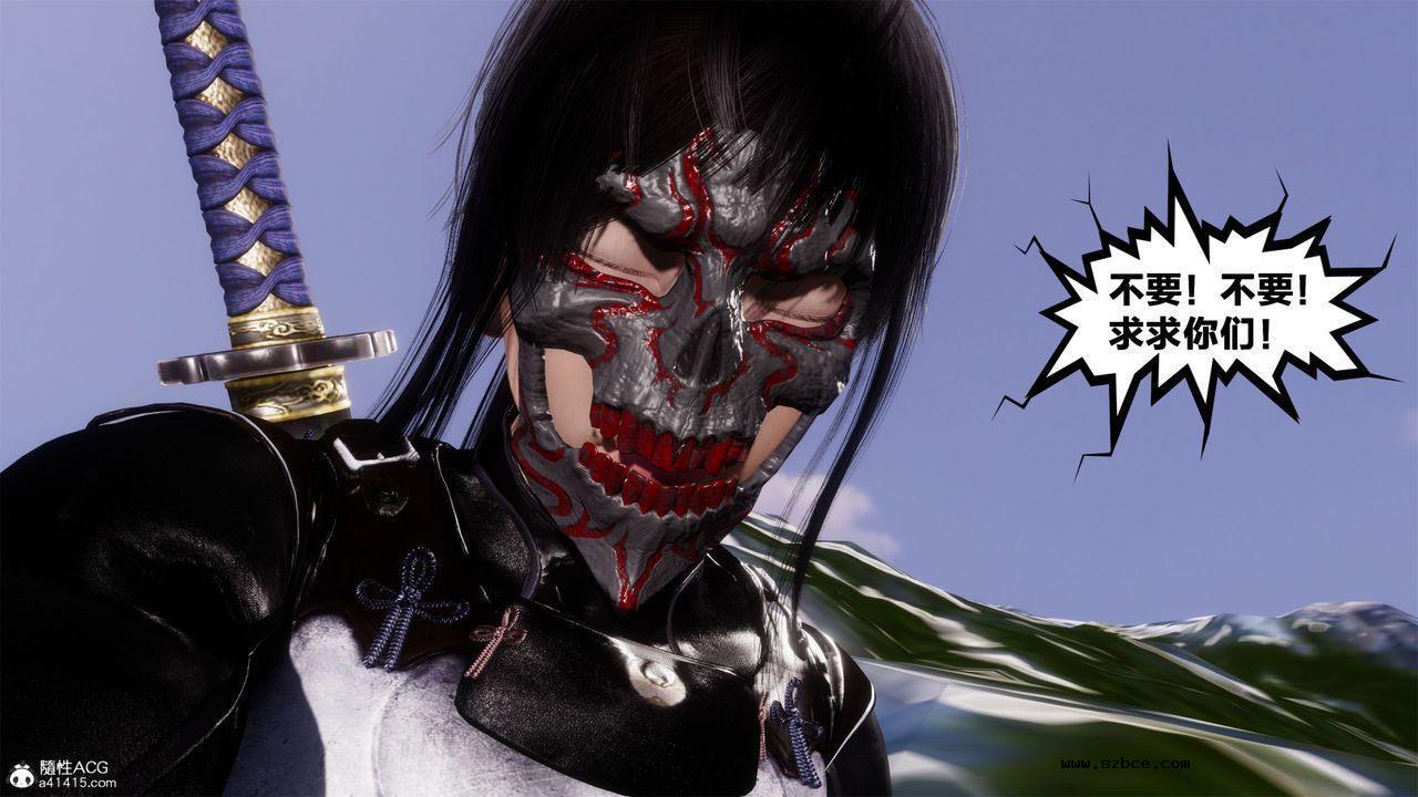 [3D]借你娘子泄泄火 外传2-柳菱香篇01话（清晰版）