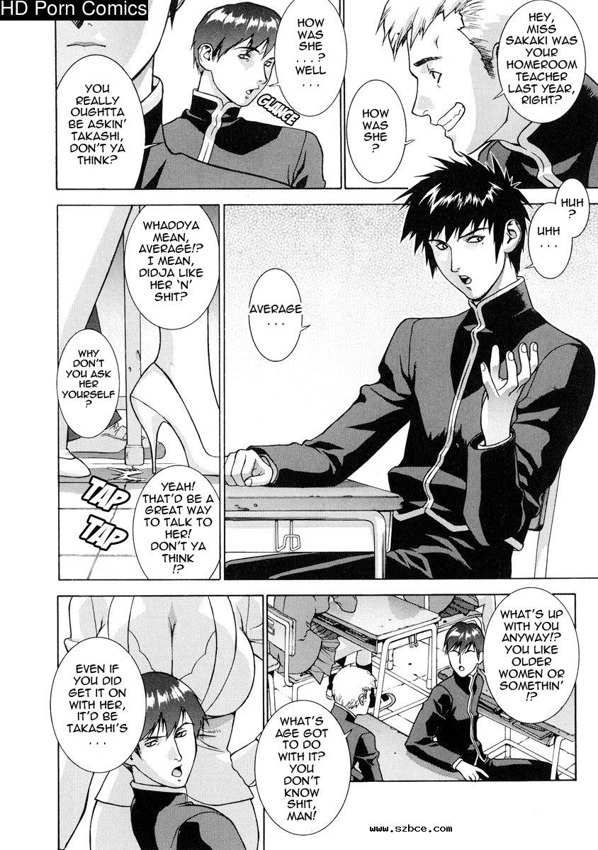 [英文]DV [UNCENSORED]