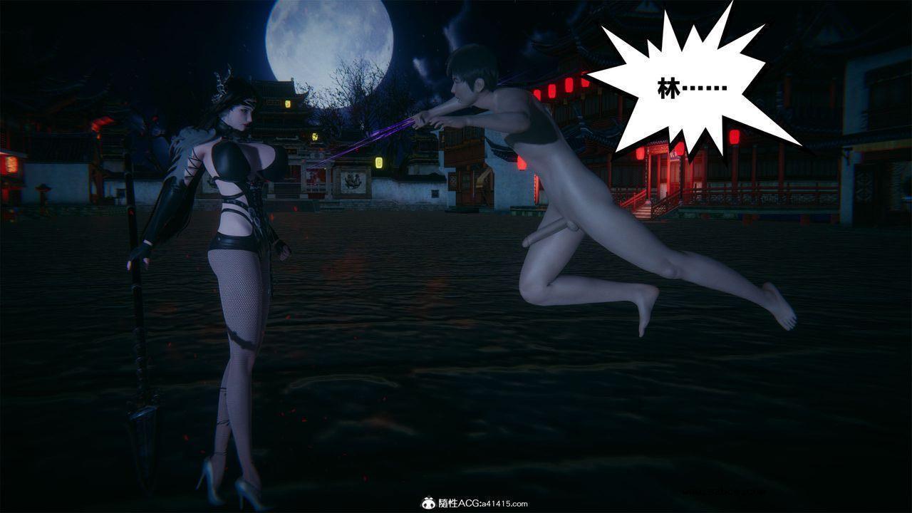 [3D]借你娘子泄泄火 外传2-柳菱香篇01话（清晰版）