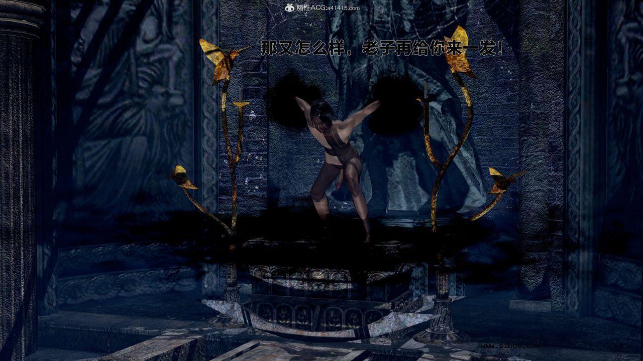 [3D]借你娘子泄泄火 外传1-女侠程瑶篇01话（清晰版）