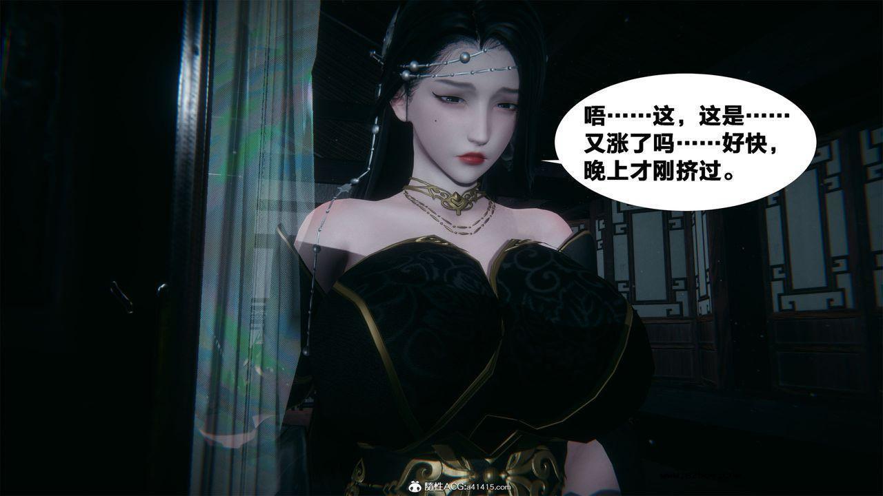 [3D]借你娘子泄泄火 外传2-柳菱香篇01话（清晰版）
