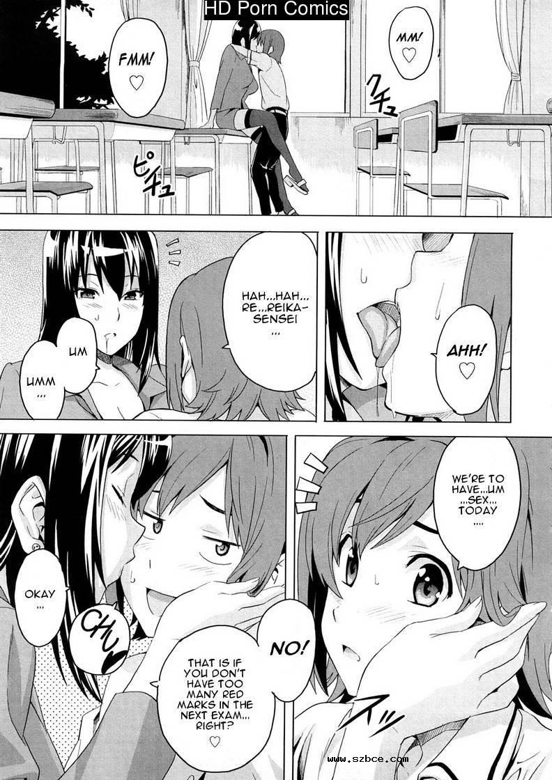 [英文]Tsundero [Decensored]