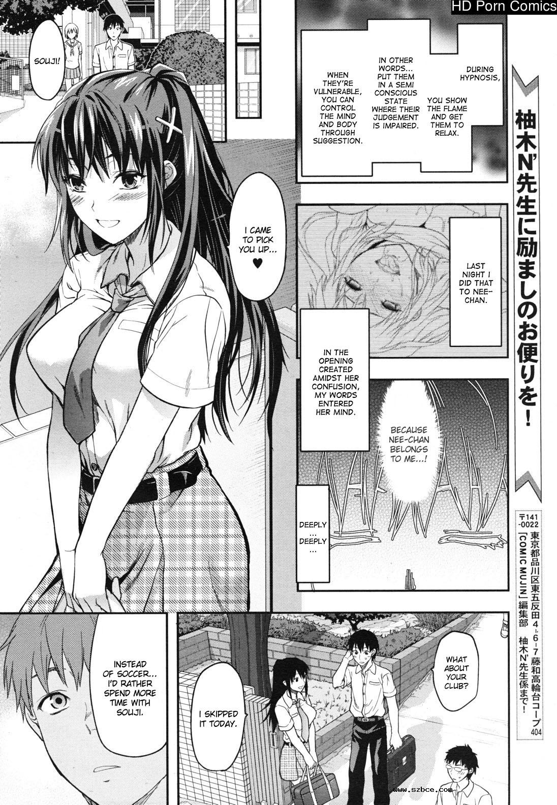 [英文]Sister control ch. 1-6  {dammon}
