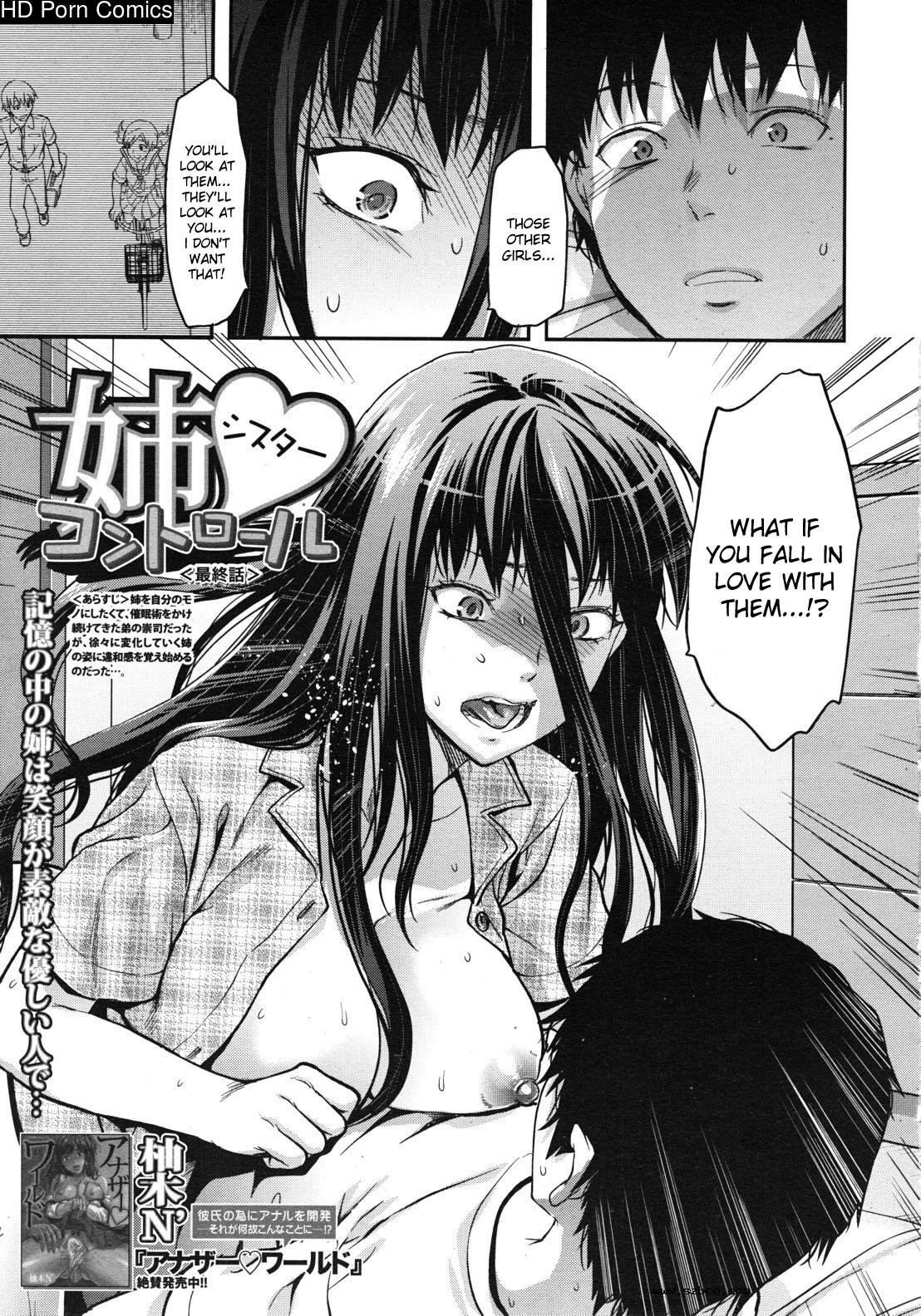 [英文]Sister control ch. 1-6  {dammon}