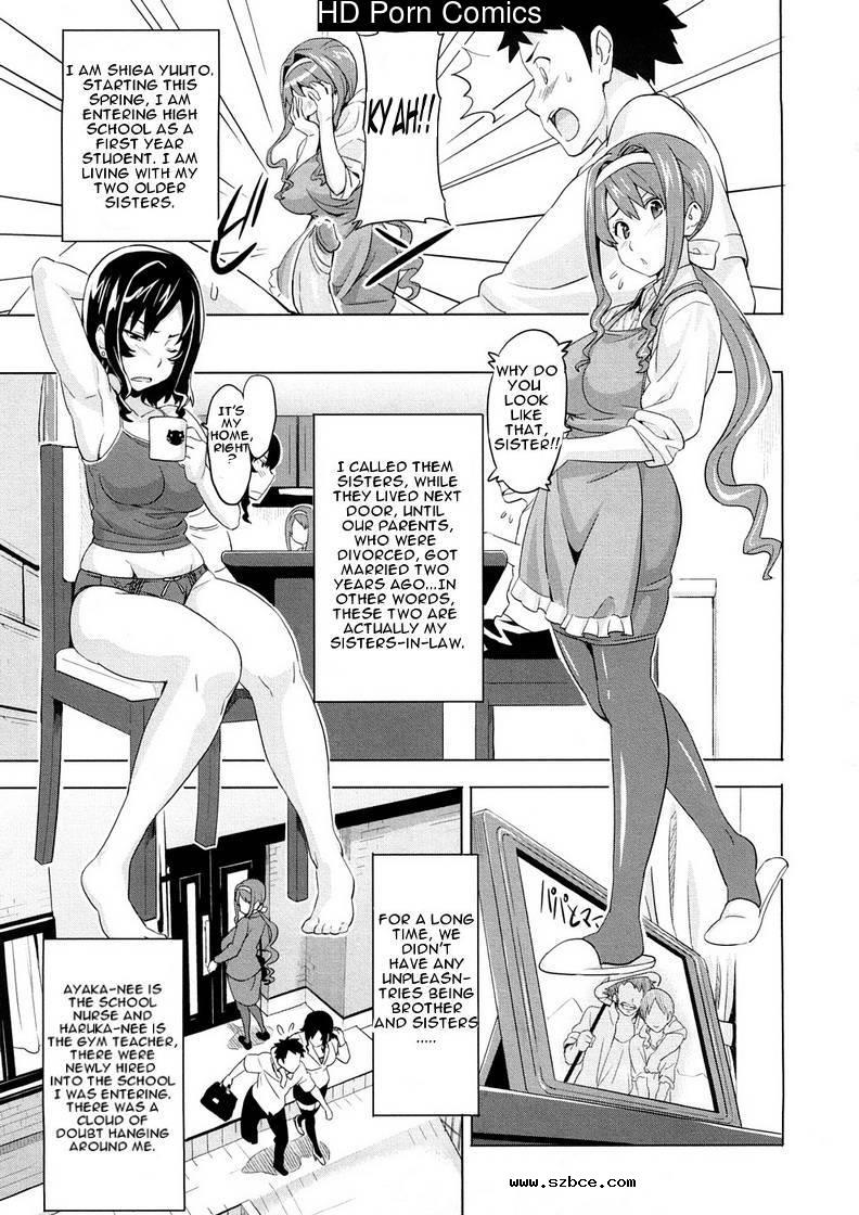 [英文]Tsundero [Decensored]