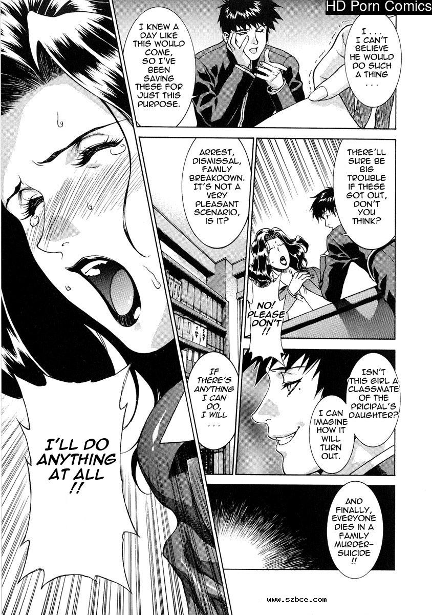 [英文]DV [UNCENSORED]