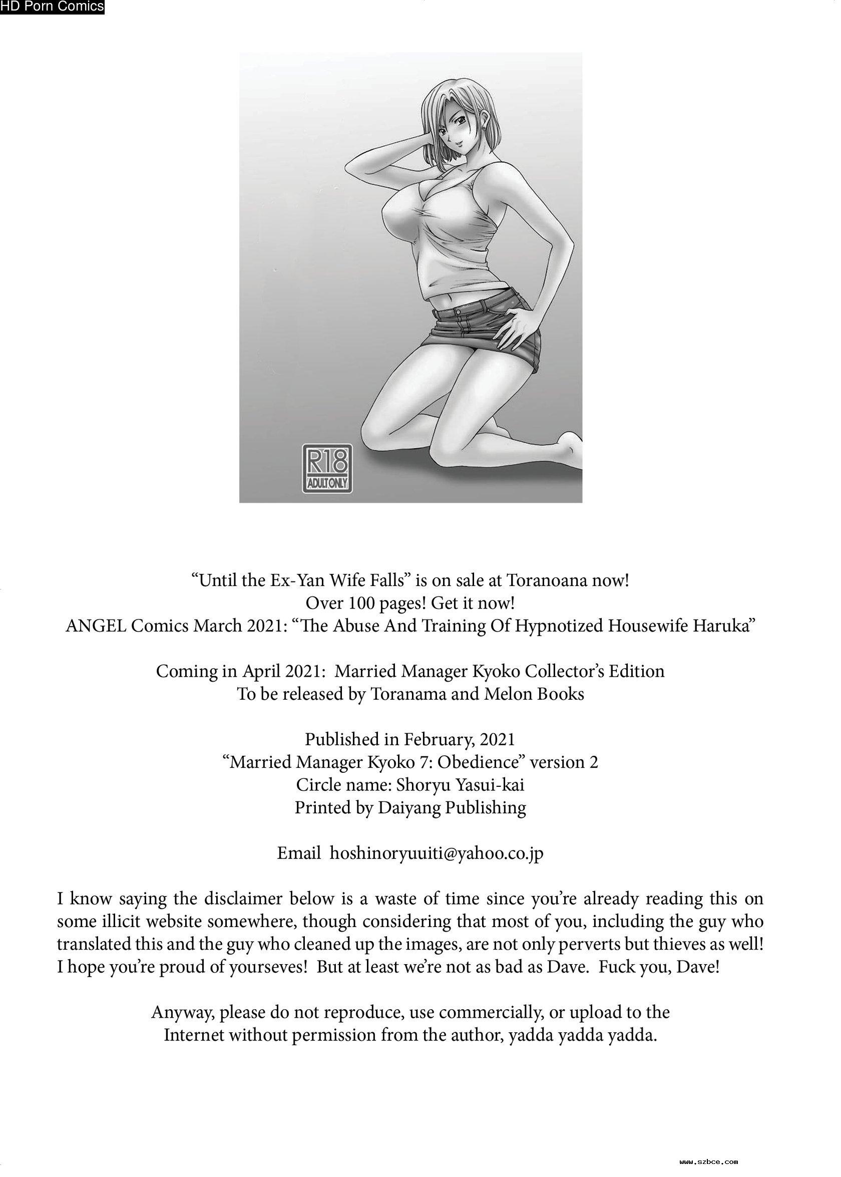 [英文]Hitozuma Kanrinin Kyouko 7 Juujun