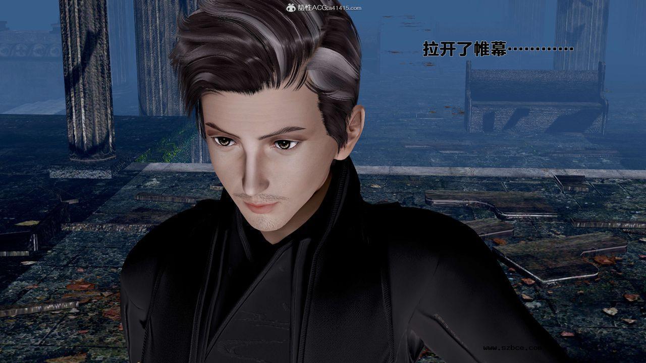 [3D]借你娘子泄泄火 外传1-女侠程瑶篇01话（清晰版）