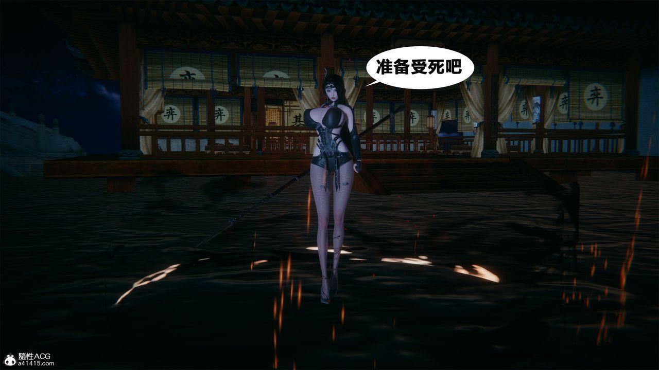 [3D]借你娘子泄泄火 外传2-柳菱香篇01话（清晰版）