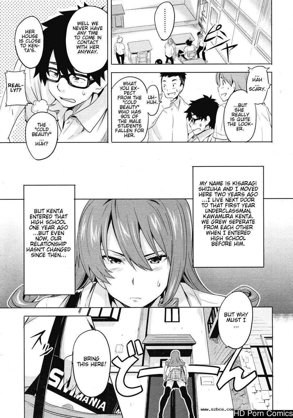 [英文]Tsundero [Decensored]