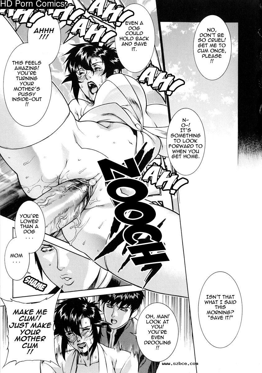 [英文]DV [UNCENSORED]