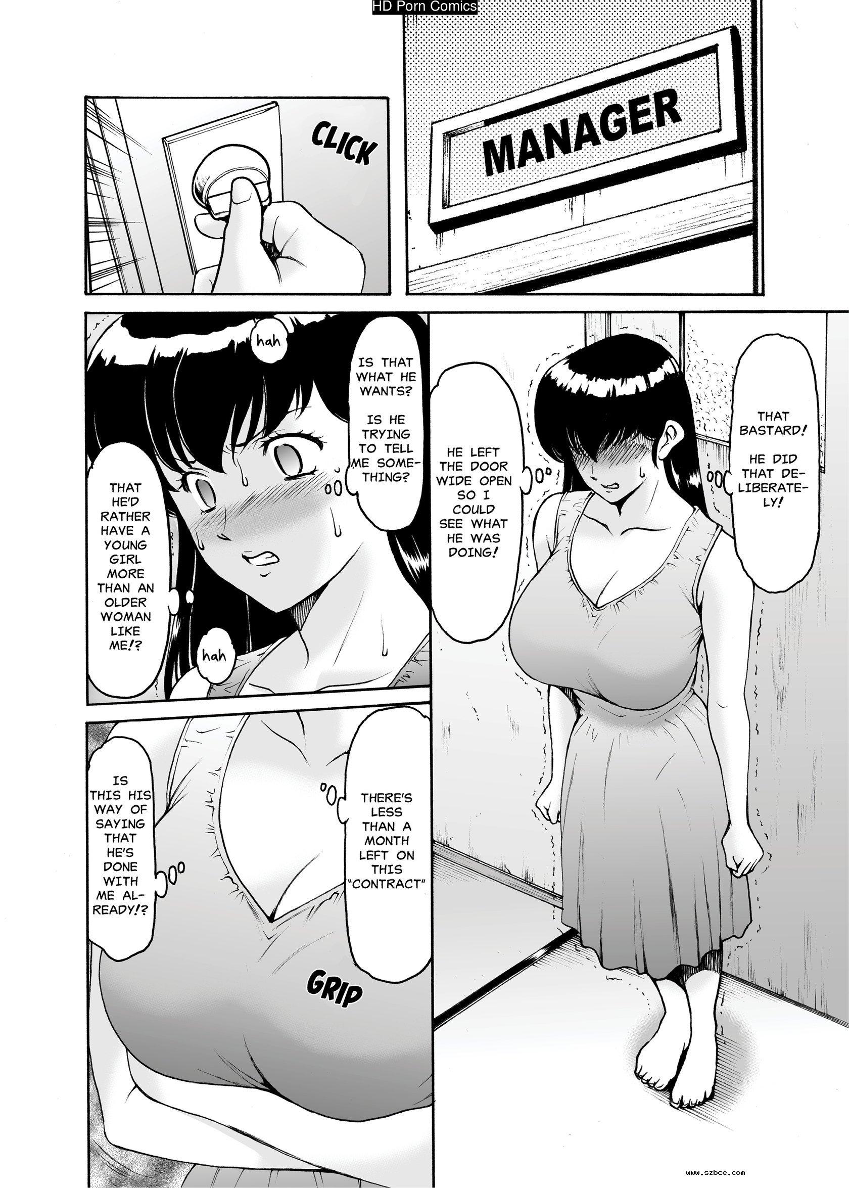 [英文]Hitozuma Kanrinin Kyouko 7 Juujun