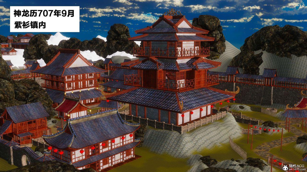 [3D]借你娘子泄泄火 外传3-凌卓篇01话（清晰版）