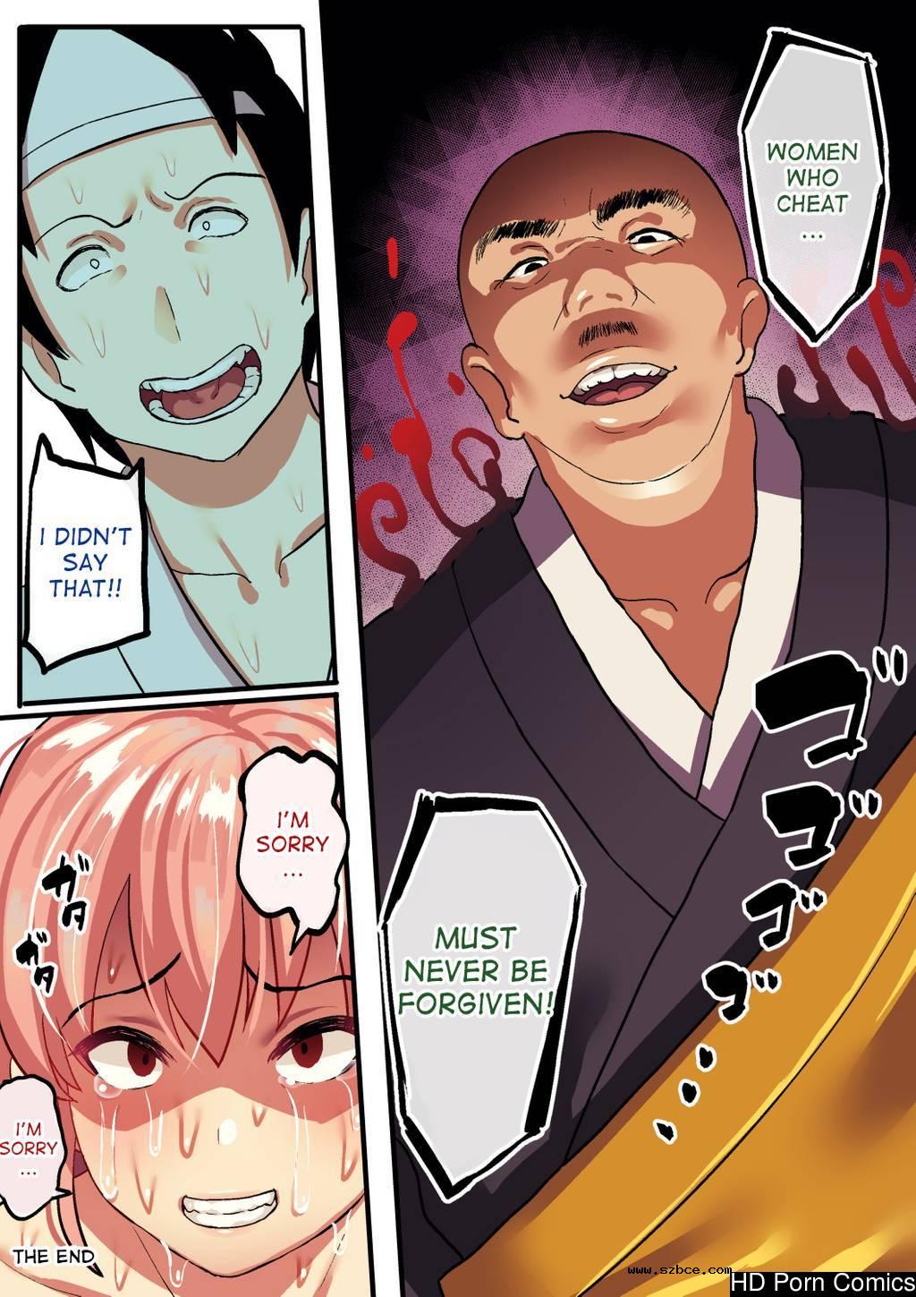 [英文]Shishite Netorare